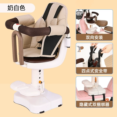 Safety Seat Yadi Emma – Electric car child seat - milk-white-soft-leather-seat-cover-upgraded-model-fully-surrounded
