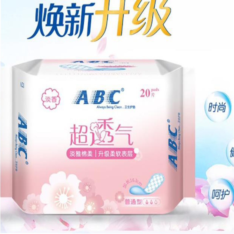 ABC Pads A21 20-count 163mm Soft Cotton Mild Fragrance Pads