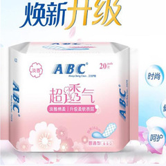 ABC Pads A21 20-count 163mm Soft Cotton Mild Fragrance Pads