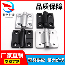 阻尼扭矩合页锌合金可调节任意随意停缓冲机柜门开关转轴活页铰链
