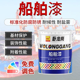 防腐涂料;防水涂料;金属漆