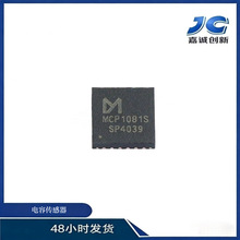 ������݂���оƬMCP1081S ʮͨ����ģʽ���lQFN-24-EP(4x4)��Դ
