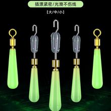 旋轉浮漂座銅頭魚漂座插漂座浮漂快速可換漂座開口垂釣小配件@