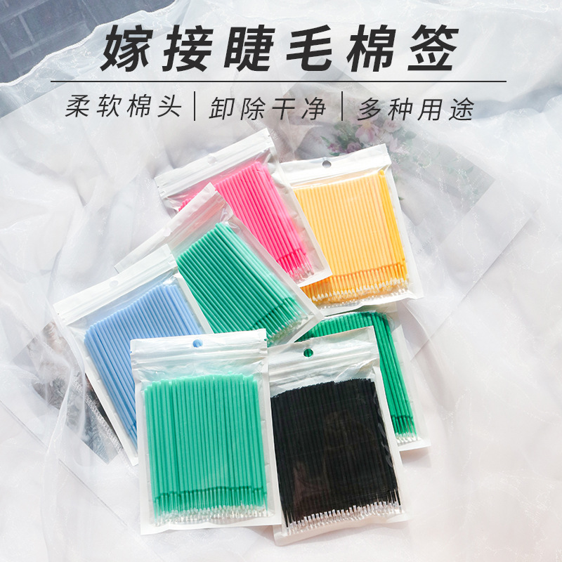 ANNAFRIS Injerto de pestañas limpieza hisopo de algodón desechable cabeza pequeña hisopo de algodón maquillaje de limpieza bolsa multicolor 100 piezas