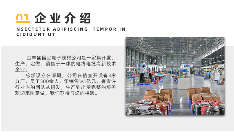 陈平新店详情页_03