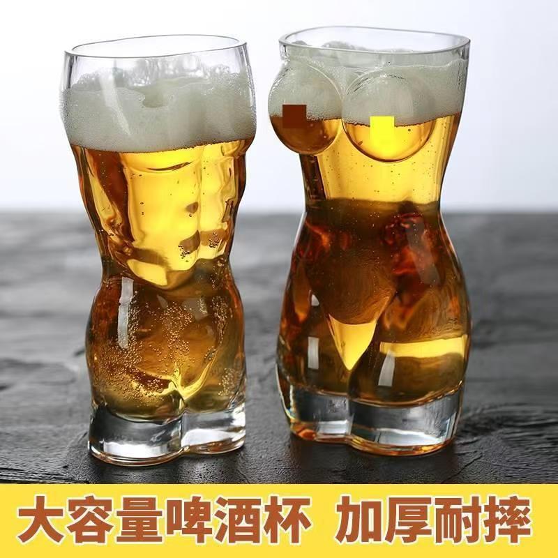 创意啤酒杯玻璃杯酒吧KTV人体美女杯英雄杯扎啤杯个性人体啤酒杯