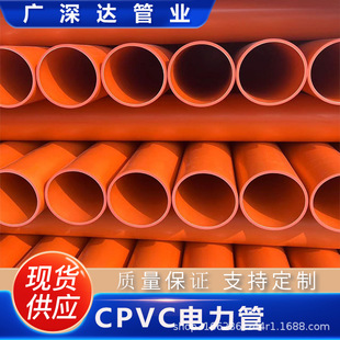 ��ɫ����ͨӍ��  ���������  DN167����PVC������ �U��ʽ����