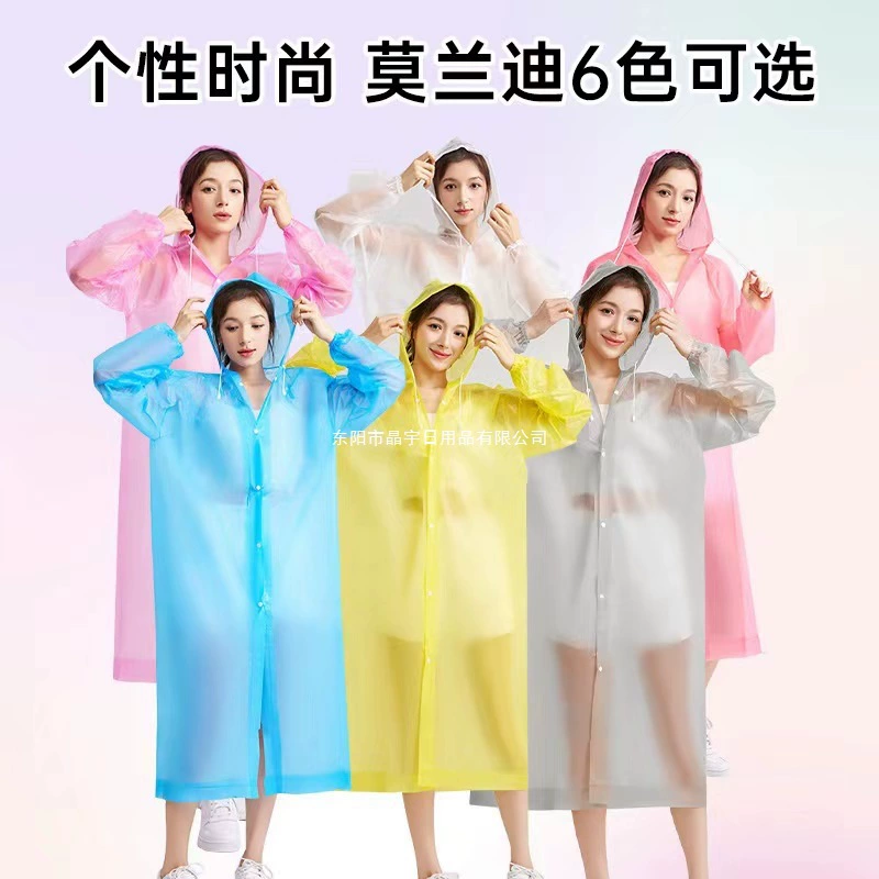 Многоразовый дождевик из ЭВА, цельный, утолщенный, портативный, для походов, унисекс, на одного человека