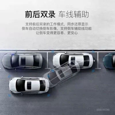 panoramic car camera with front and, Driving recorder