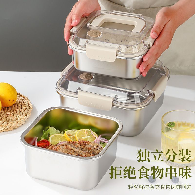 保鲜盒便携密封饭盒水果便当保鲜盒密封食品级专用外带盖手提盒子|undefined