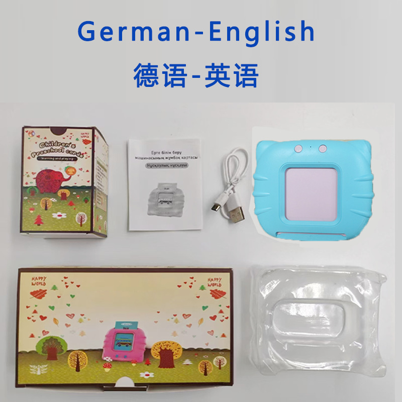 Amazon 猫カードマシン フラッシュカード 子供英語啓発 早期教育学習機 外国貿易カードマシン|undefined