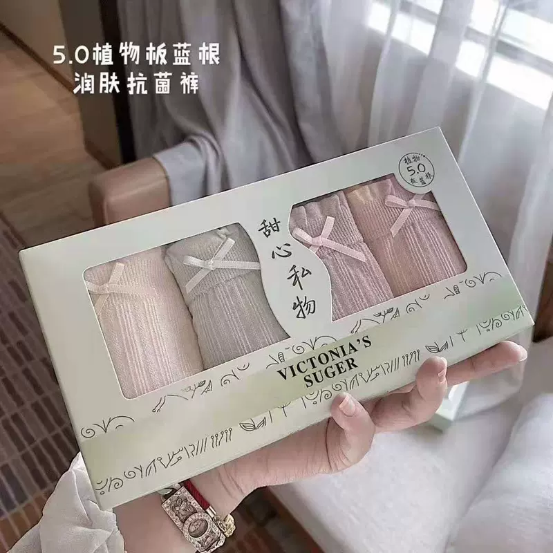 板蓝根5.0 无缝抗菌石墨烯内裤女无痕生理抑菌导湿中腰三角裤