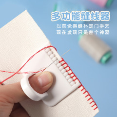 多機能縫合器手作りDIY縫製テンプレートロックツール補助神器縫合家庭用縫合助け