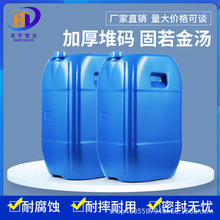 ����50L�ѴaͰ���w����ͰʳƷ����Ͱ�㾫Ͱ���ϻ���Ͱ�]�ڷ�Ͱ