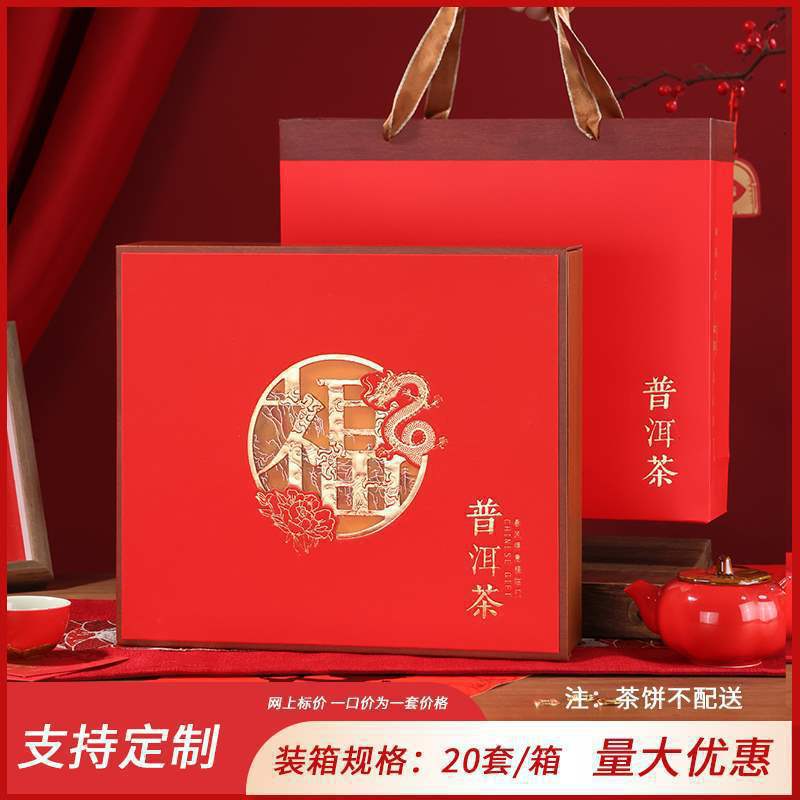 [특가 추천] 나후 싱글케이크 레드