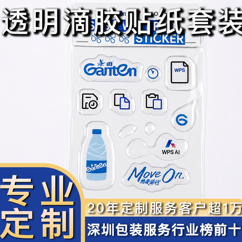 Transparent sticker