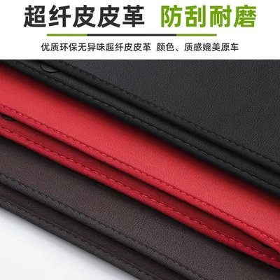 Suitable for Volkswagen Lavida New | Chair back anti-kick pad