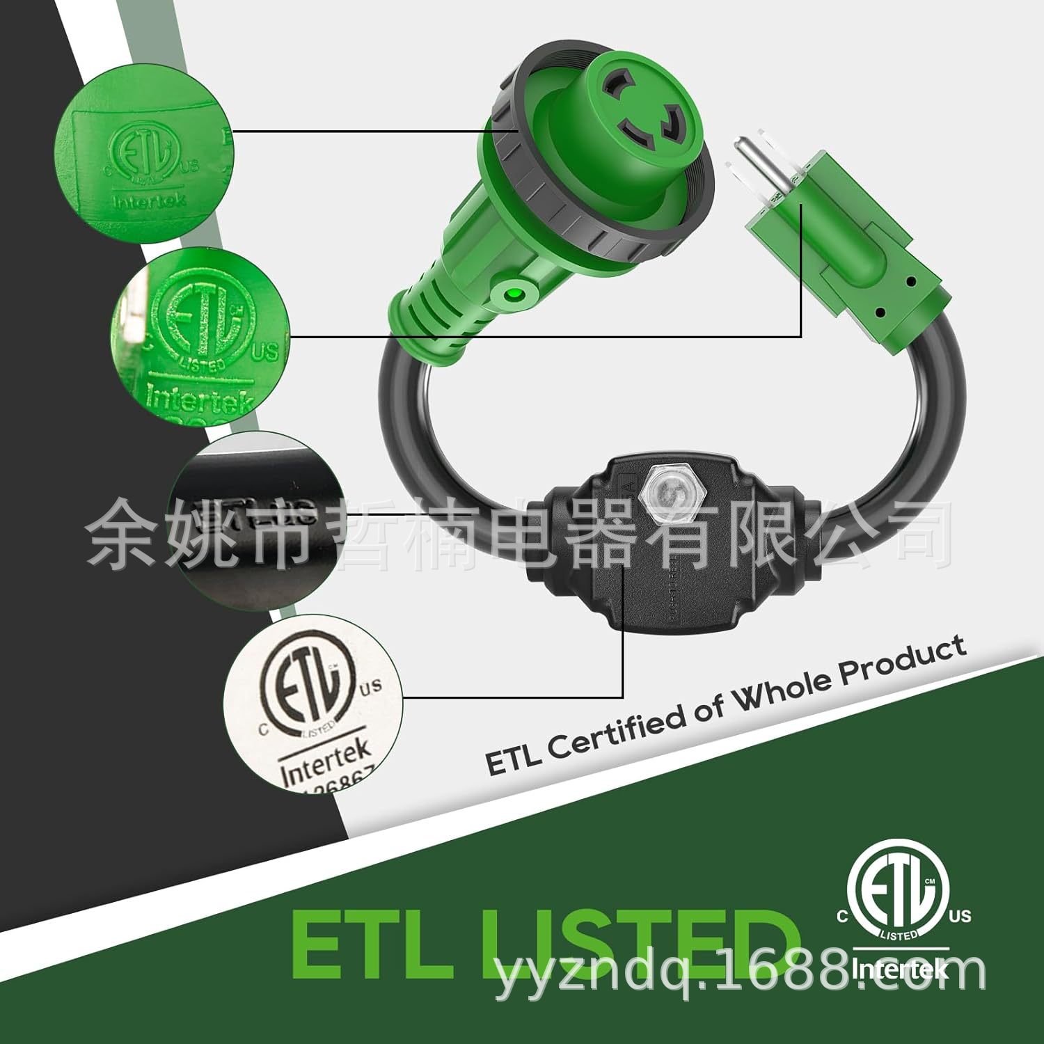 浪涌保护15A转30A房车电源转换线 美式转换线5-15P to L5-30R ETL