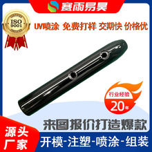 UV���͇��T���S���ͼӹ����Ϛ����͇������̎�����z���T�ӹ�