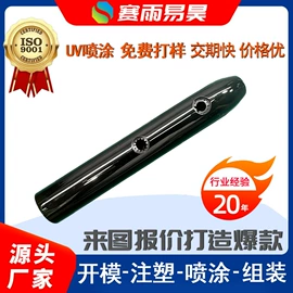 注塑加工;塑料模;模具制造