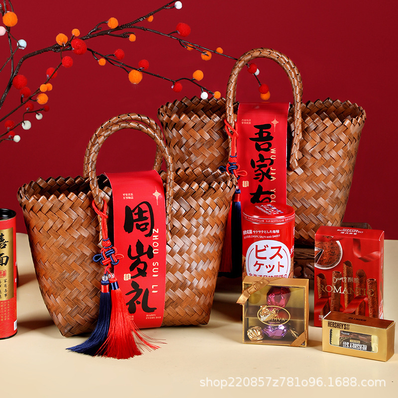 Imitation Rattan Woven Basket Handheld Basket Accompanying Gift Wedding Full Moon Birthday Moved to Company Annual Meeting Small Gifts Basket Imitation Rattan Woven Basket Handheld Basket Accompanying Gift Wedding Full Moon Birthday Moved to Company Annual Meeting Small Gifts Basket