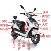 雅迪銳戰電動車外殼全套配件塑料件踏板車大環豪鷹前泥板前圍批發