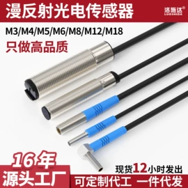 接近开关;光电传感器;光电开关