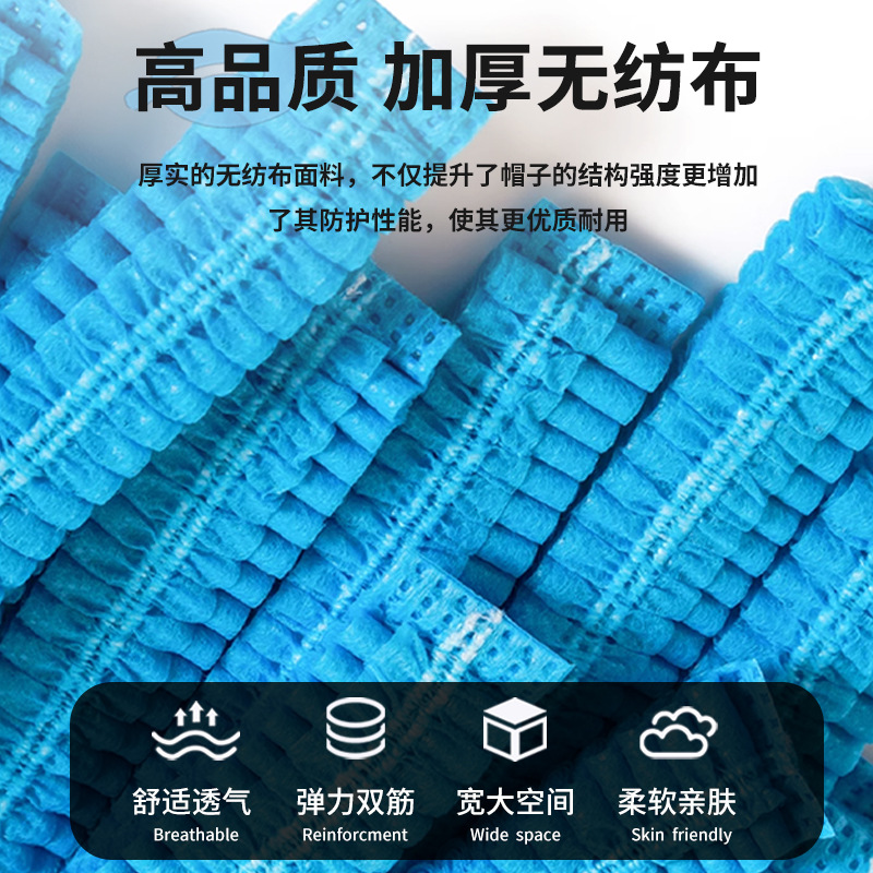 Tela no tejida gruesa de fábrica de alimentos a prueba de polvo ventilación no tejida sombrero de banda sombrero red de cabello
