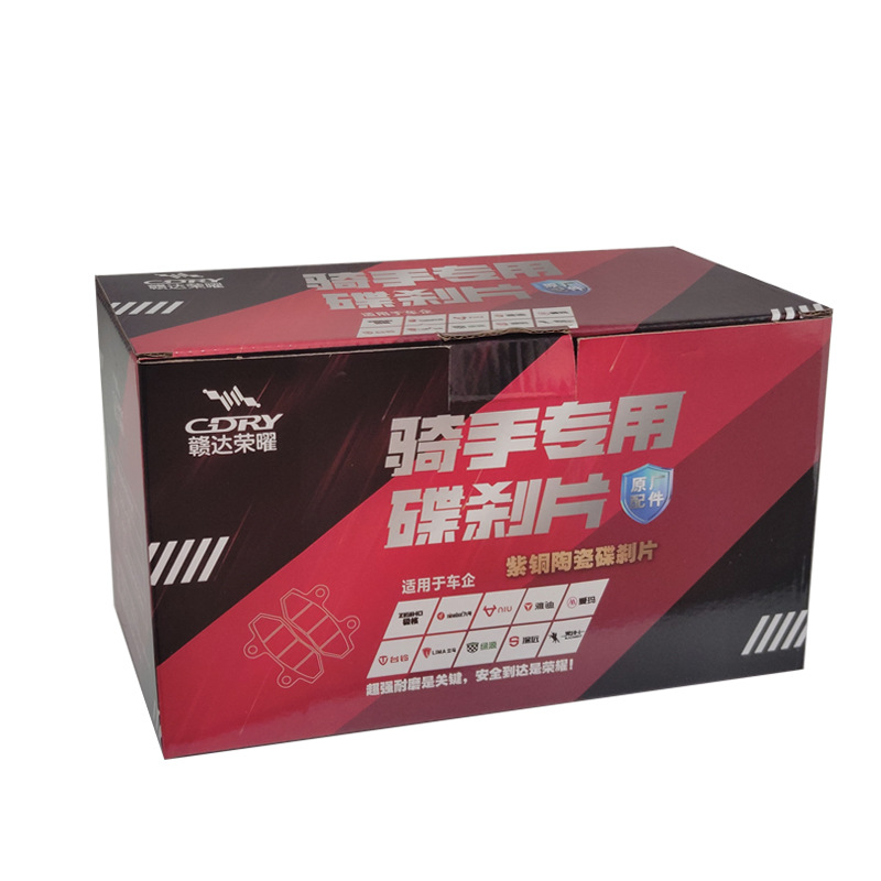 Ganda Glory Full Range of Disc Brake Pads, Compatible with Yadea, Aima, Tailg, Ninebot, Universal Disc Brake Pads, Ab Pump Cbx-125