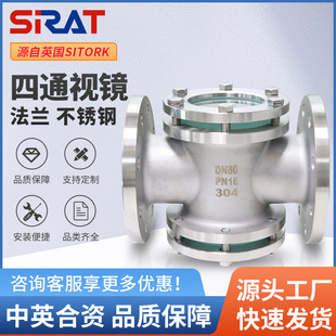 304 316L���P䓷��mֱͨҕ�R��ͨ��ҕ�R�p�沣���^���ˮ��ָʾ��