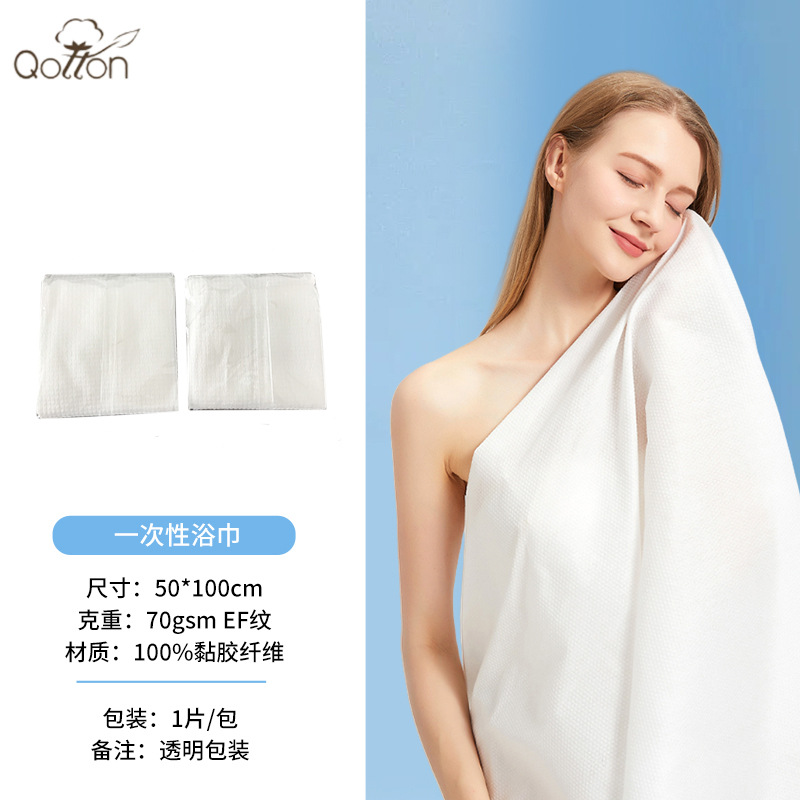 투명포장 50*100cm (70gsm) EF무늬 목욕타월 [특대두께]