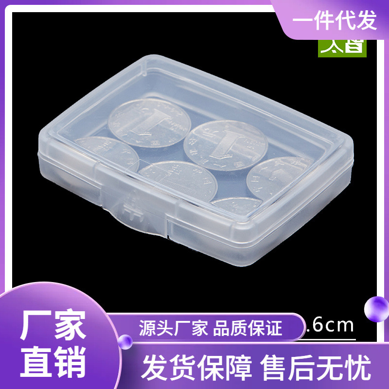 4y thin long square plastic box small box transparent plastic box…