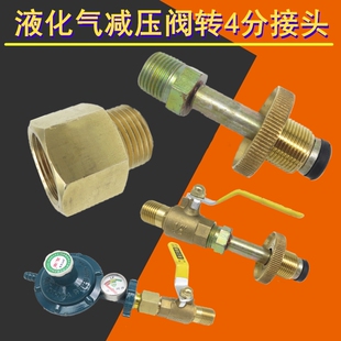 Һ����p���y�D4����z�~���^ ú����D�ķֽӿ�ȼ��ܵ��Dú���y