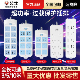 ��ţ�����������λ��Ʒ�^�d���o���Ų往���Ų��λʮλ��GN-605