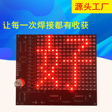 256����ƬLED�������׼���300��Ԫ����ȫ��Ƭ��������DIY����