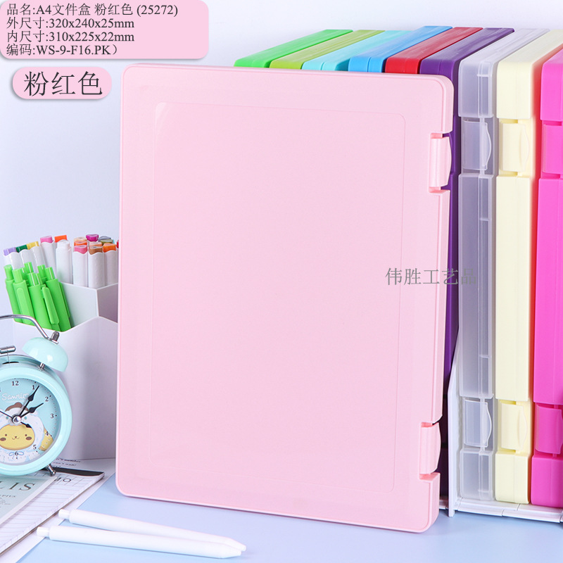 F16: 320x240x25mm-핑크