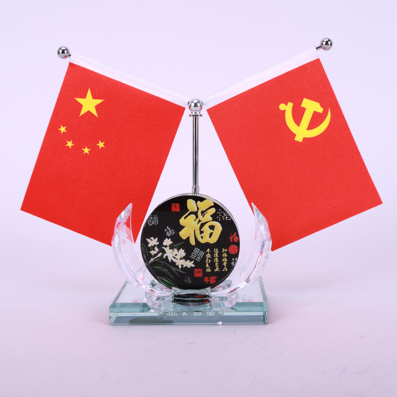 福