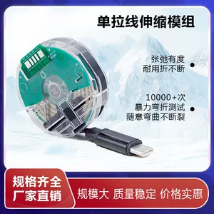 深圳居行者科技有限公司