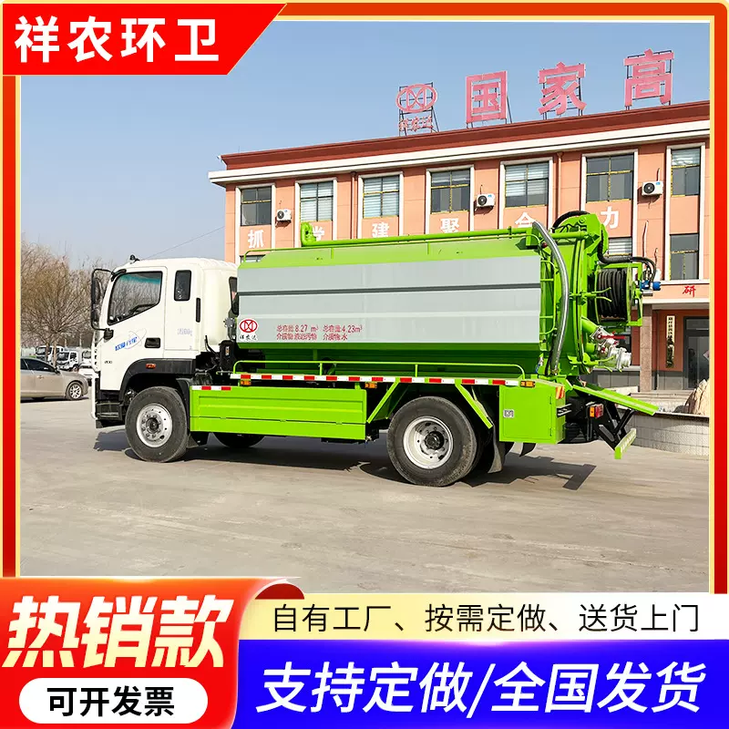 福田清洗吸污车 小区街道污水疏通车，下水道清理车