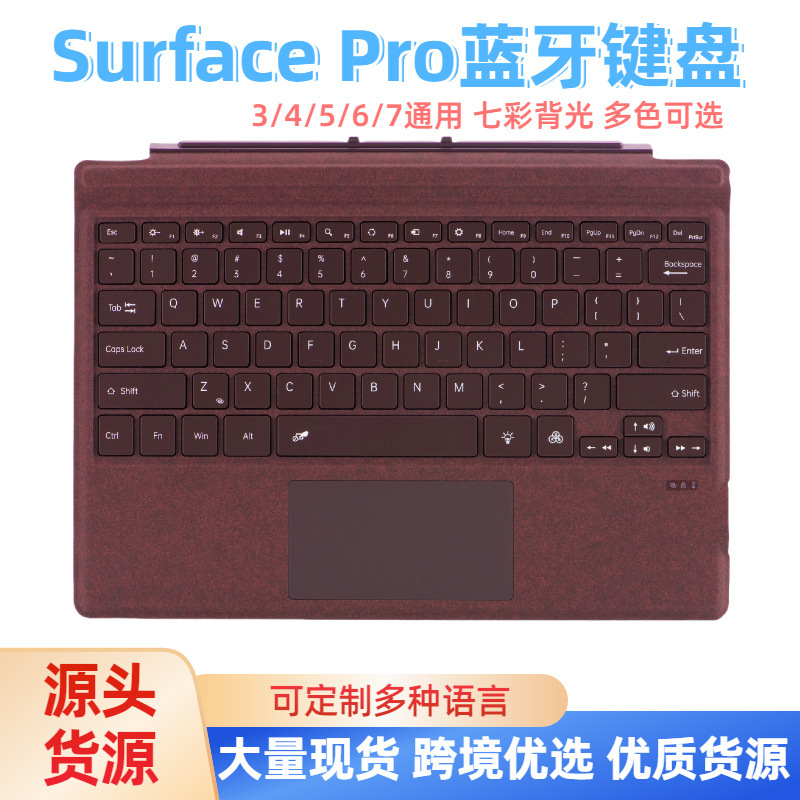 For Microsoft SurfacePro7 Keyboard Tablet 4/5 Universal Ultra Thin Silent Pro6 Bluetooth Keyboard