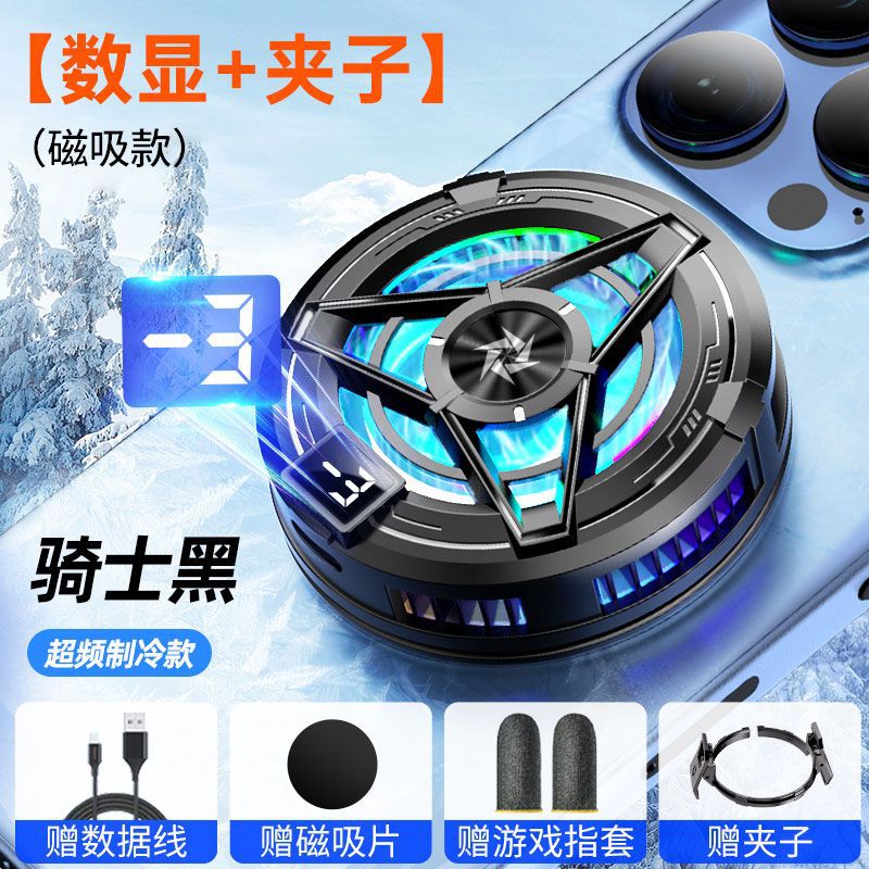 Radiador de teléfono móvil semiconductor magnético pantalla digital inteligente refrigerador TEC clip trasero juego artefacto de enfriamiento en vivo