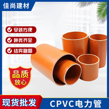cpvc�����110��؃r��160pvc������175CPVC�Ӻ��·ܛ��