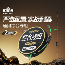 �h���C�Ͼ��Mͨ�ÿ������M��Ʒ���M 2��/�b