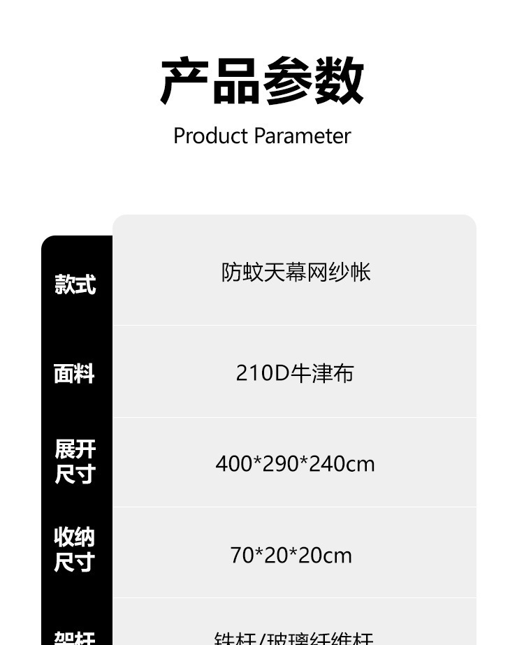 Canopy Tent for 8-12 People Camping Rainproof Sunshade Sun Protection Outdoor Fishing Net Mosquito-Proof Tent Courtyard