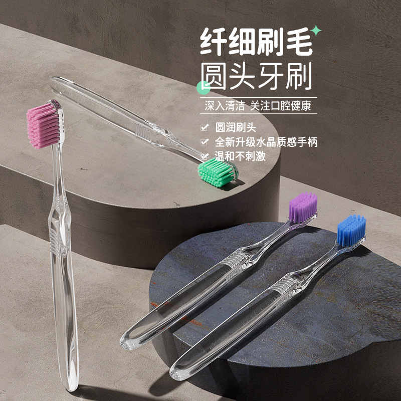 水晶柄牙刷单支批发磨尖刷丝独立包装宽头家用成年人牙刷软毛高级|undefined