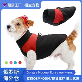 狗狗牵引;狗狗服装;猫猫牵引