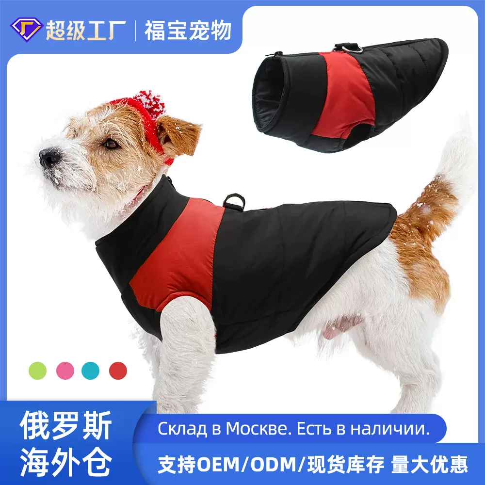 亚马逊秋冬宠物服装狗衣服加厚保暖狗狗马甲防风小狗棉服法斗批发