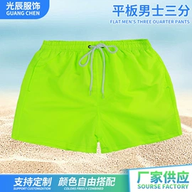 男式休闲短裤;男式沙滩裤