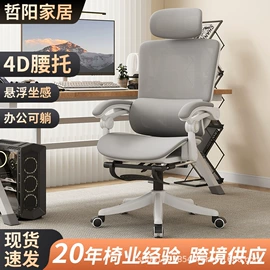 办公椅;儿童学习桌椅;布艺沙发