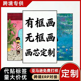 现代装饰画;油画;铁皮画